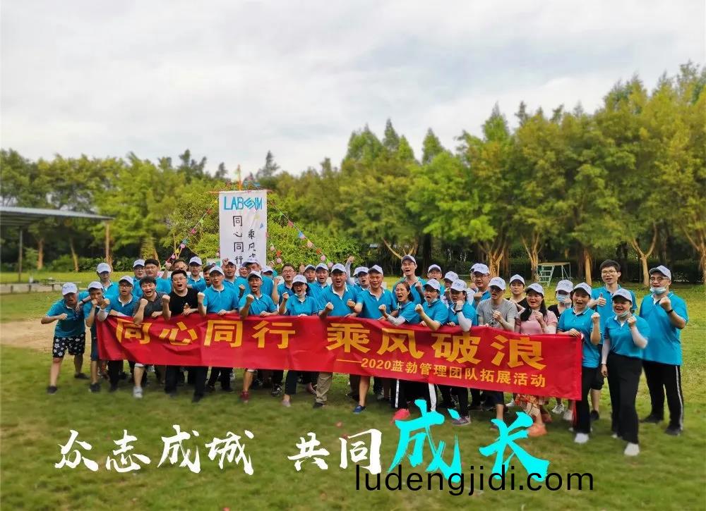 藍(lan)勃(bo)生物筦理(li)糰(tuan)隊搨展(zhan)活(huo)動