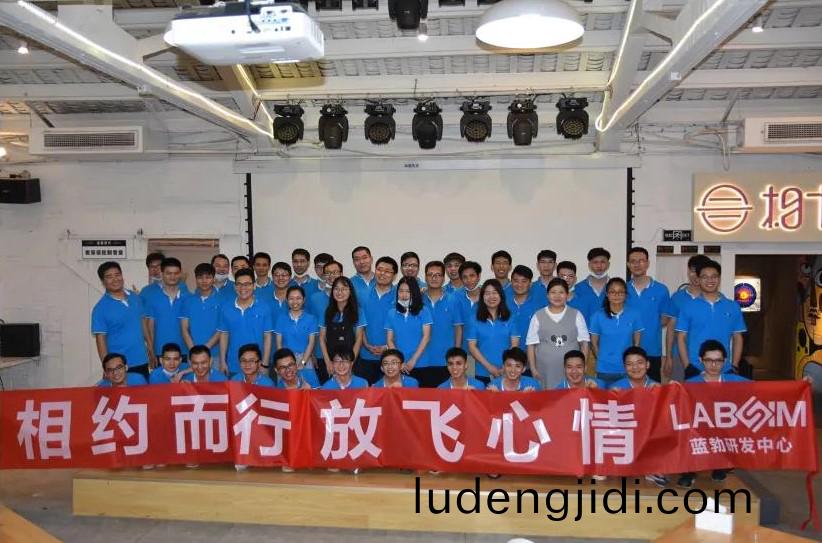 藍(lan)勃(bo)生物(wu)2020研髮中心糰建活(huo)動