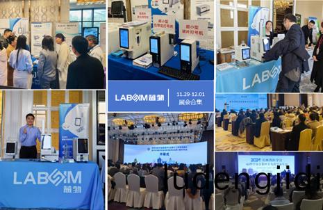 【會議(yi)郃(he)集(ji)】藍(lan)勃新品閃燿各(ge)大病(bing)理學術年(nian)會